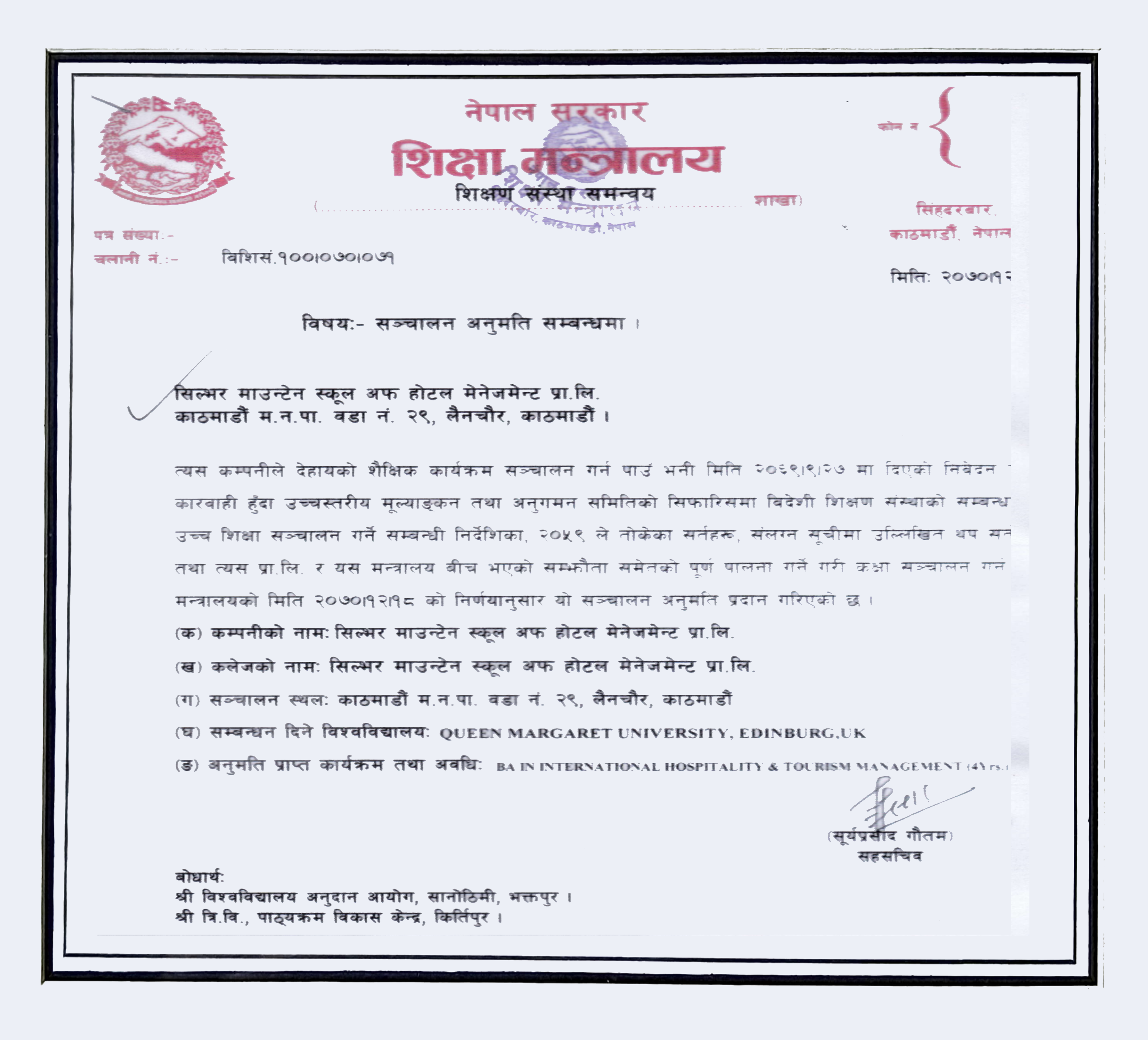 Affiliations & Accreditations