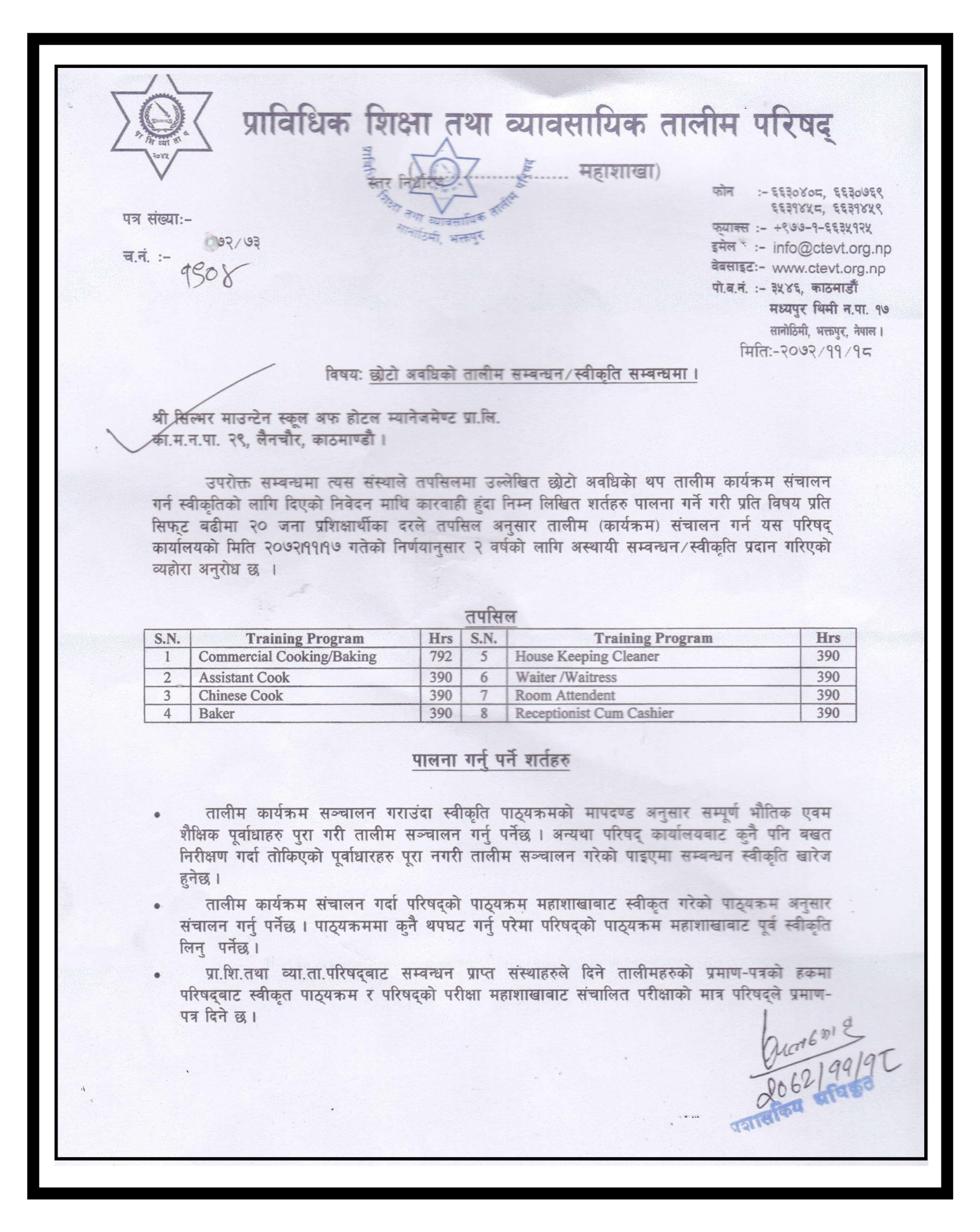 Affiliations & Accreditations