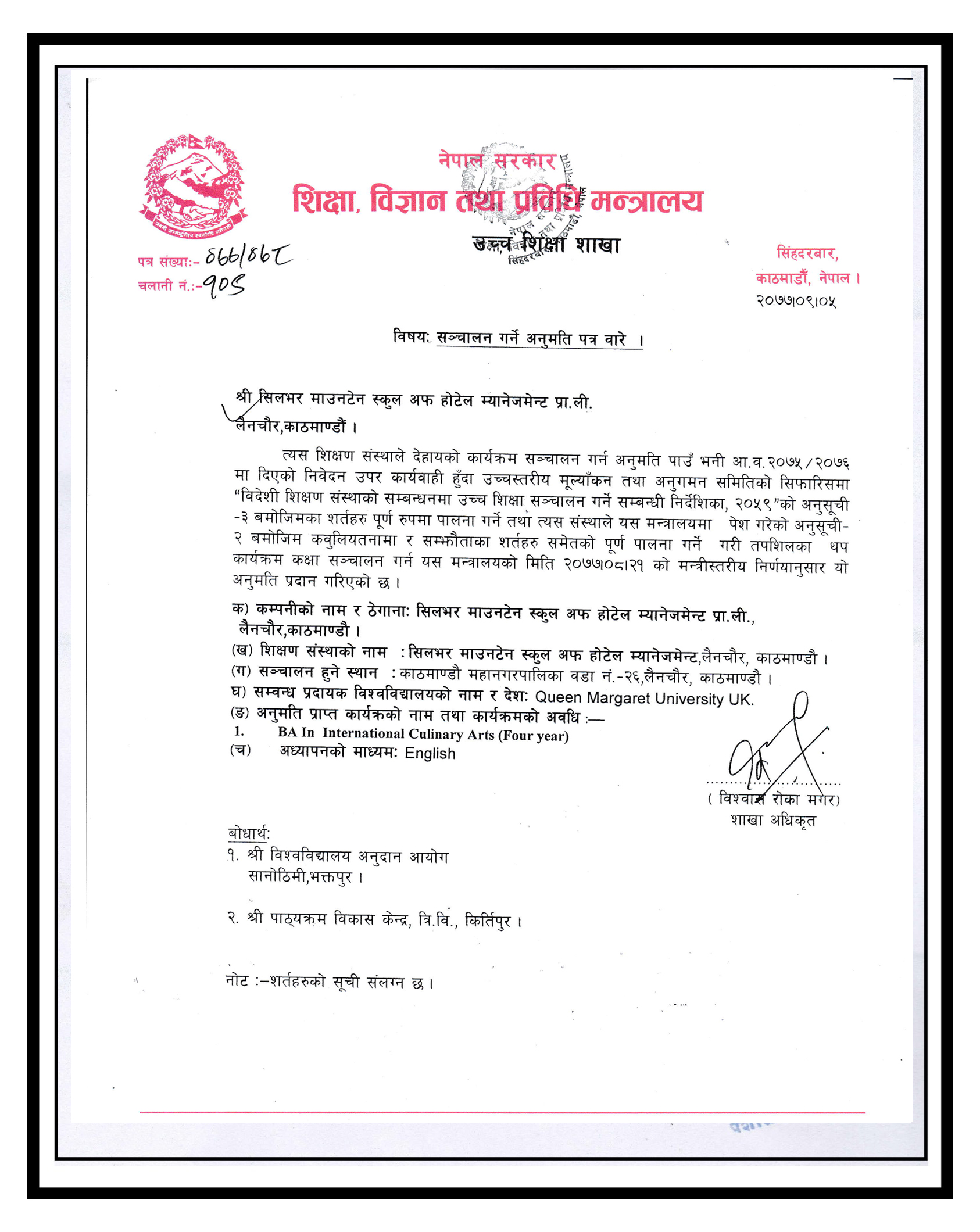 Affiliations & Accreditations