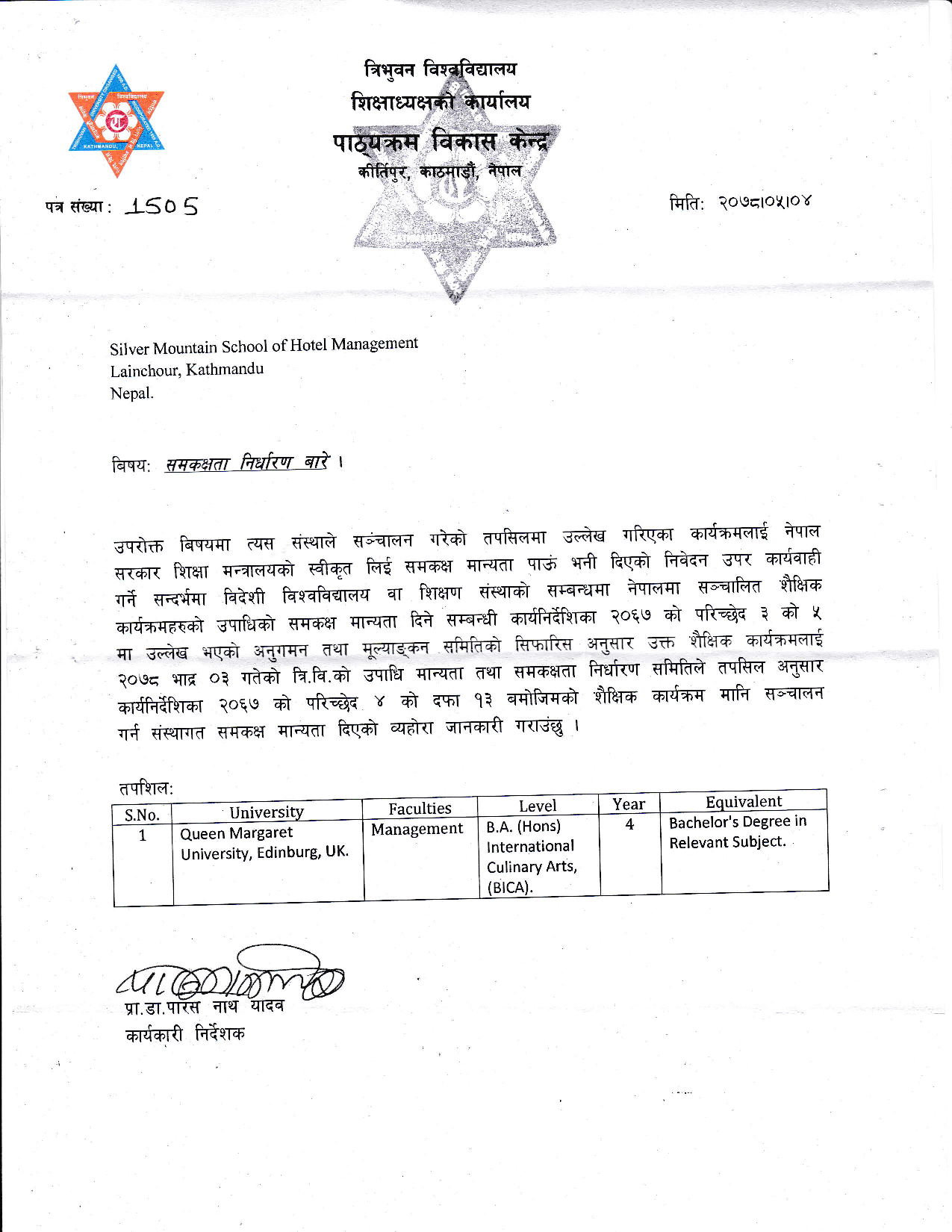 Affiliations & Accreditations